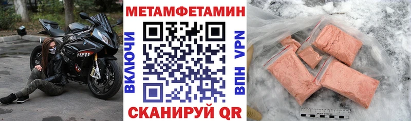 Амфетамин 97%  Орлов 