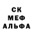 Первитин пудра Olivier Dhooo
