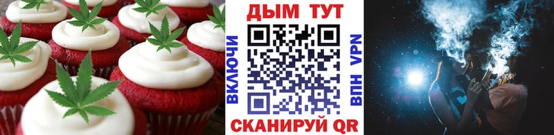 omg tor  Орлов  Cannafood марихуана 