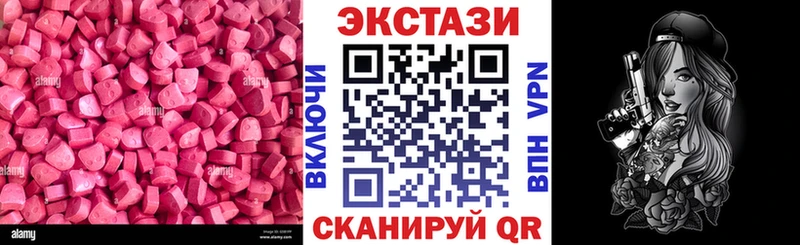 ЭКСТАЗИ XTC  Орлов 