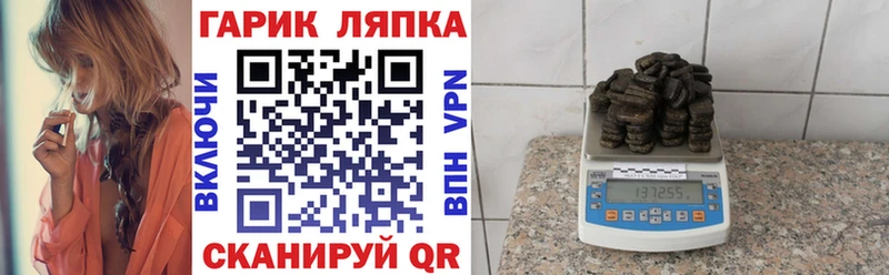 ГАШИШ хэш  магазин    гидра зеркало  Орлов 