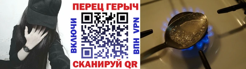 Героин хмурый  цена наркотик  Орлов 