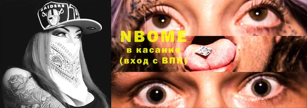 MDMA Балабаново