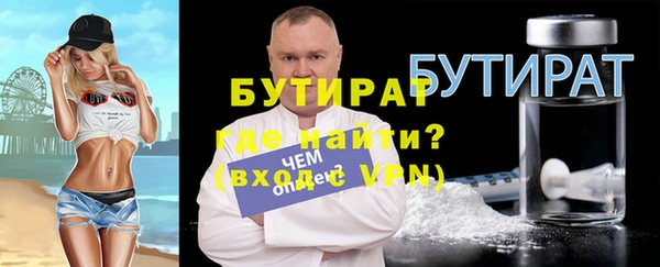 MDMA Балабаново