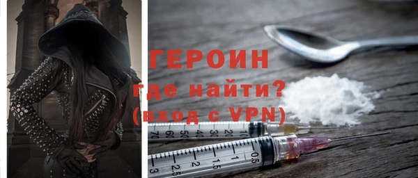 MDMA Балабаново