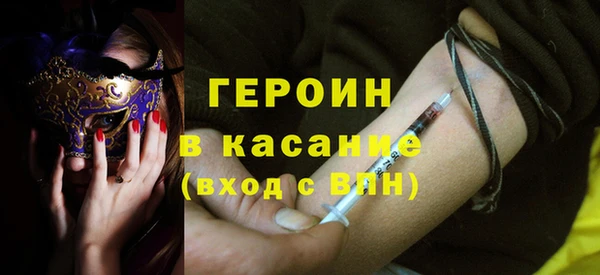 ПСИЛОЦИБИНОВЫЕ ГРИБЫ Баксан
