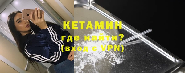 наркотики Балахна