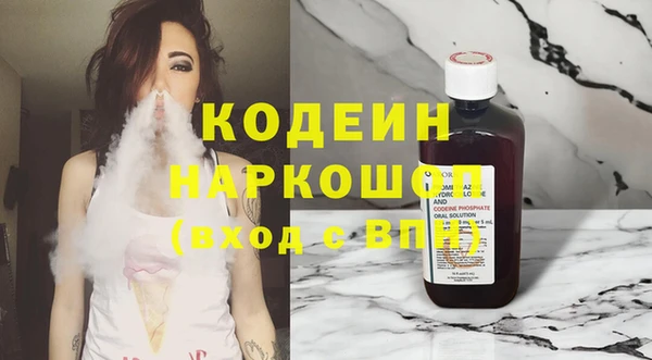 наркотики Балахна