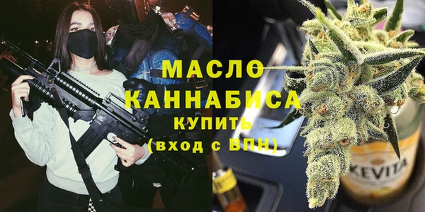 метадон Арсеньев