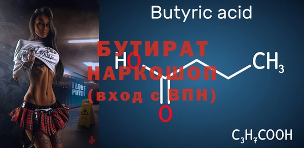 ПСИЛОЦИБИНОВЫЕ ГРИБЫ Баксан