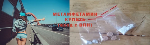 наркотики Балахна