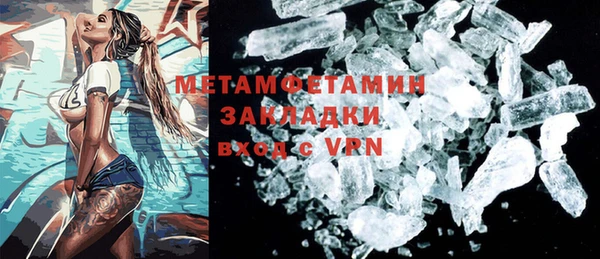 MDMA Балабаново