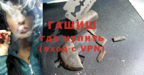 ПСИЛОЦИБИНОВЫЕ ГРИБЫ Баксан