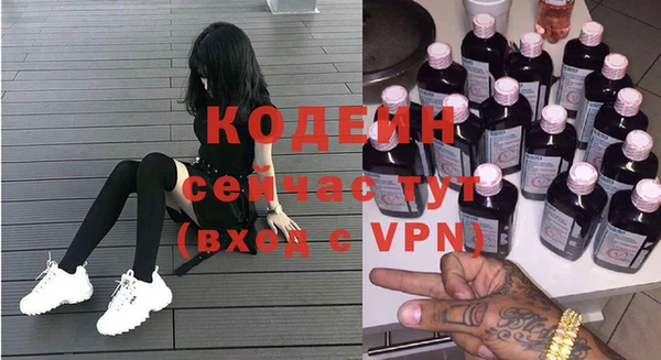 ПСИЛОЦИБИНОВЫЕ ГРИБЫ Баксан