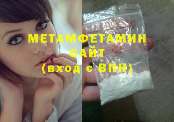 гашик Армянск
