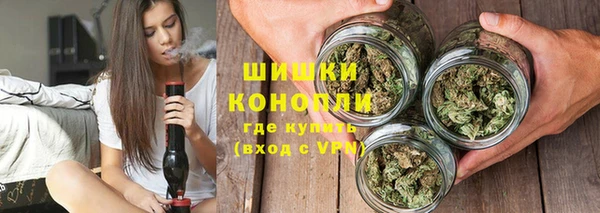 наркотики Балахна