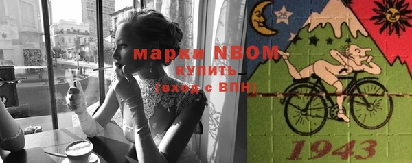 MDMA Балабаново