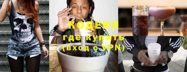 ПСИЛОЦИБИНОВЫЕ ГРИБЫ Баксан