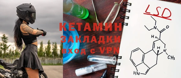 стаф Приозерск