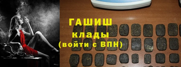 наркотики Балахна