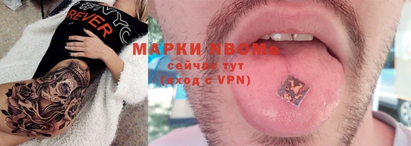 наркотики Балахна