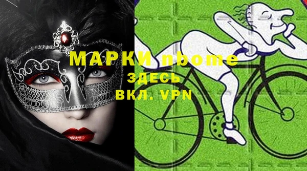 ПСИЛОЦИБИНОВЫЕ ГРИБЫ Баксан