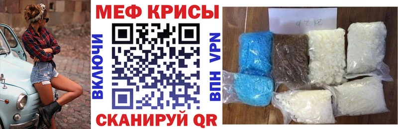 наркотики  Орлов  МЕФ 4 MMC 