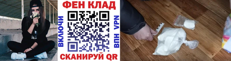 купить  цена  OMG как зайти  Метамфетамин Methamphetamine  Орлов 