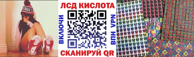 Марки NBOMe 1500мкг  hydra маркетплейс  Орлов  наркота 