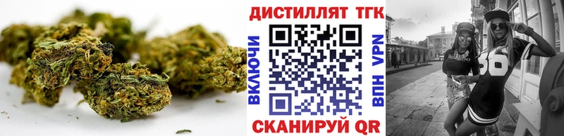 ТГК гашишное масло  купить  сайты  Орлов 